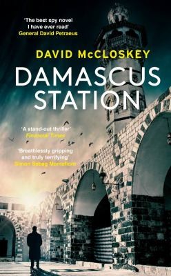 David McCloskey: Damascus Station (2023, Swift)