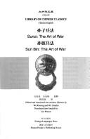 Sun Tzu: Sunzi bing fa (Chinese language, 1999, Wai wen chu ban she, Hunan ren min chu ban she)