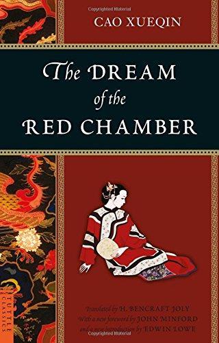 Cao Xueqin: The Dream of the Red Chamber (2010)