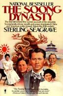 Sterling Seagrave: The Soong Dynasty (1985, Harper & Row)