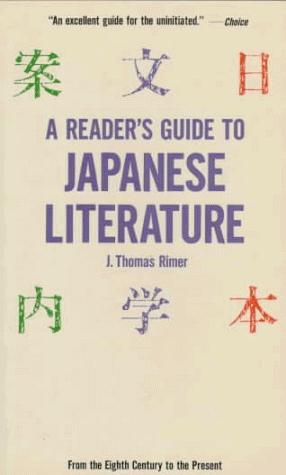 J. Thomas Rimer: A Reader's Guide to Japanese Literature (Paperback, 1991, Kodansha International (JPN))