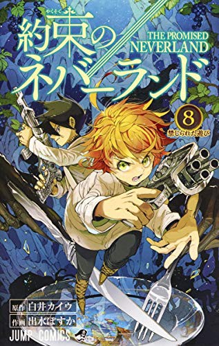 Shueisha: The Promised Neverland Vol.8 (GraphicNovel, Shueisha)