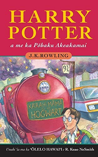 J. K. Rowling, R Keao NeSmith: Harry Potter a me ka Pōhaku Akeakamai (Paperback, Evertype)