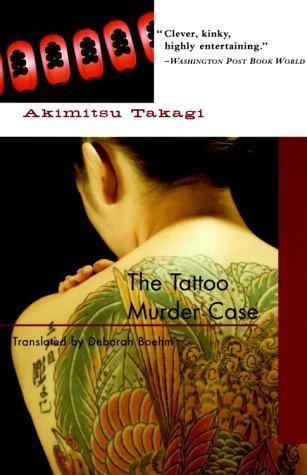 Akimitsu Takagi: The Tattoo Murder Case (1999)