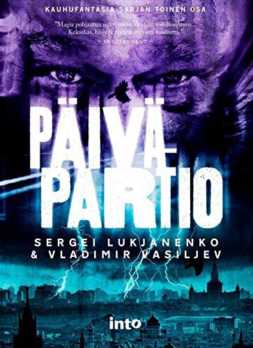 Sergey Lukyanenko, Vasilev Vladimir: Päiväpartio (Hardcover, 2013, Into Kustannus Oy)