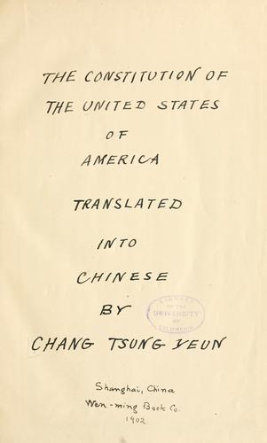 United States: The Constitution of the United States of America (1902, Wen-ming Book Co.)