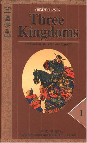 Luo Guanzhong: Three Kingdoms (Chinese language, 2001)