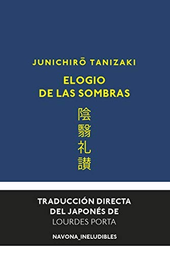 谷崎潤一郎, Lourdes Porta: Elogio de las sombras (Hardcover, Navona Editorial)