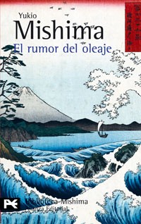 三島由紀夫: El rumor del oleaje (Spanish language, 2007, Alianza Editorial)