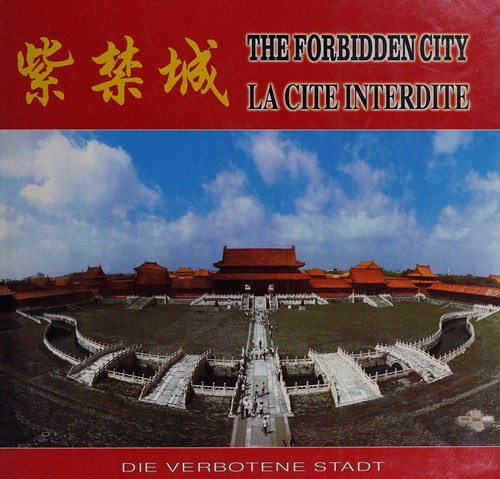 Xia Li: The Forbidden City / La Cite Interdite (Paperback, 2000, China Nationality Art Photograph Publishing House)