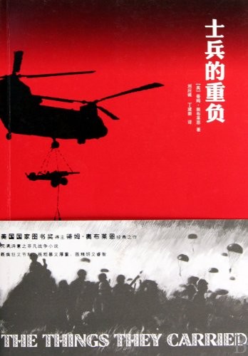 OBrien.T.: The Things They Carried (Paperback, 2011, Shanghai Translation Publishing House)