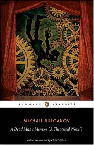 Михаил Афанасьевич Булгаков: A Dead Man's Memoir (Paperback, 2007, Penguin Classics, Penguin)