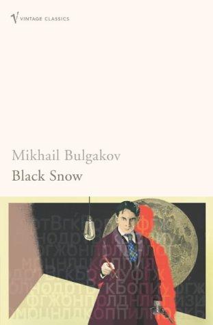 Михаил Афанасьевич Булгаков: Black Snow (Vintage Classics) (Paperback, 2005, Random House)