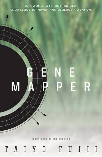 Taiyo Fujii: Gene Mapper (Paperback, Haikasoru)