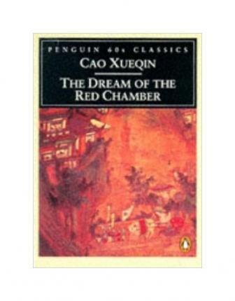 Cao Xueqin: Dream of the red chamber (1995)