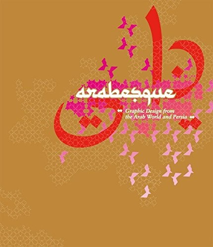 Ben Wittner: Arabesque (2008, Die Gestalten Verlag, DGV)