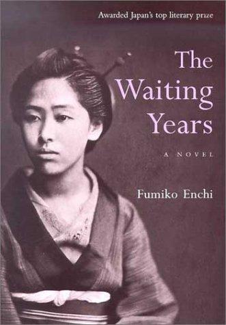 Fumiko Enchi: The Waiting Years (Paperback, 2002, Kodansha International)