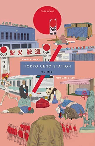 Miri Yu: Tokyo Ueno Station (Paperback, Tilted Axis Press)