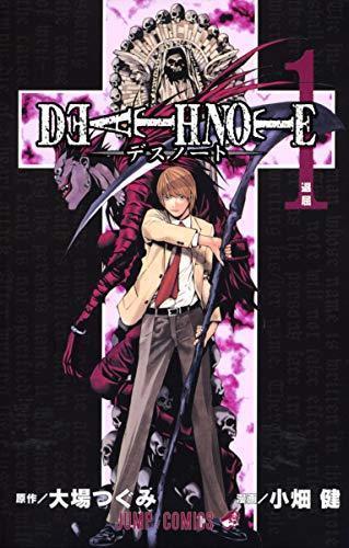 Takeshi Obata, Tsugumi Ohba: Death Note Tome 1 (Japanese language, Shueisha)