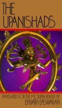 Eknath Easwaran, Michael N. Nagler: The Upanishads (Hardcover, 1987, Nilgiri Press)