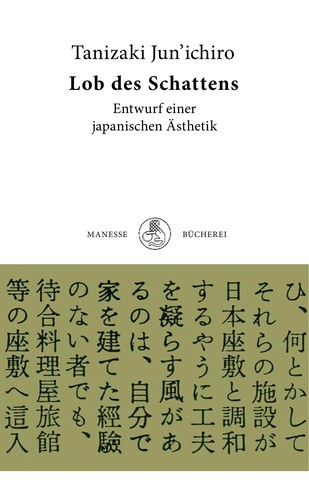 谷崎潤一郎: Lob des Schattens (German language, 1987, Manesse-Verlag)