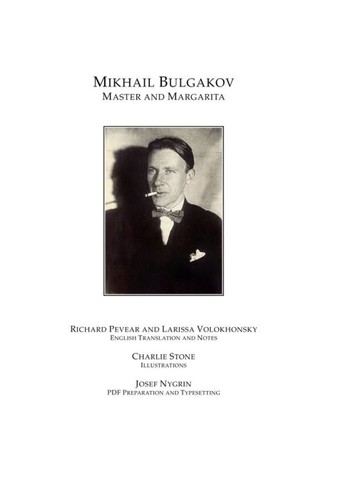 Михаил Афанасьевич Булгаков: Master and Margarita (2008, n/a)