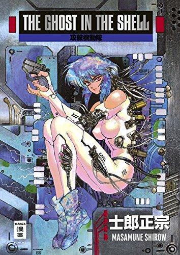 Masamune Shirow: The Ghost in the Shell (German language, 2016)