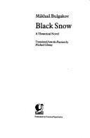 Михаил Афанасьевич Булгаков: BLACK SNOW (1986, HarperCollins Publishers)