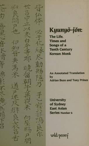 Chŏng Hyŏngnyŏn: Kyunyŏ-jŏn (1993, Wild Peony, International distribution, University of Hawaii Press)